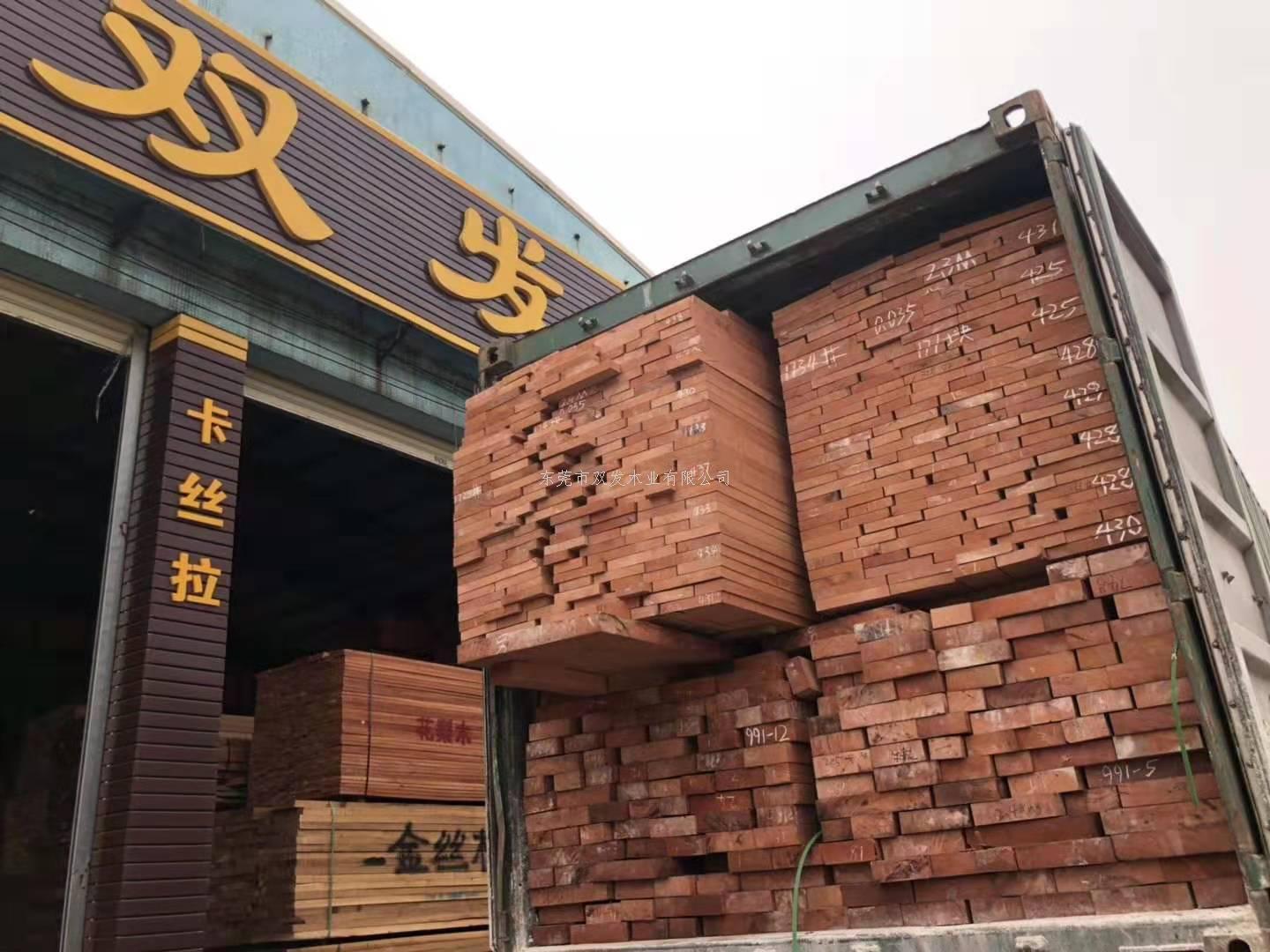 最近到貨，贊比亞花梨，卡斯拉（重），庫存已滿，趕緊下單。